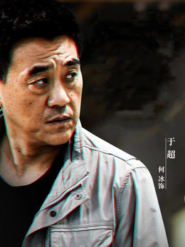 分界线剧情介绍_宅剧情