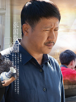 麻辣芳邻剧情介绍_宅剧情