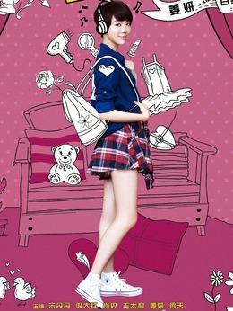 我的岳父会武术剧情介绍_宅剧情