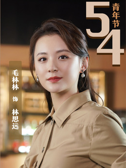 天涯热土剧情介绍_宅剧情