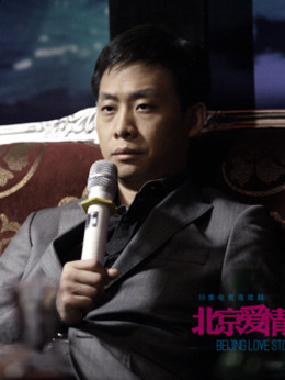 北京爱情故事剧情介绍_宅剧情