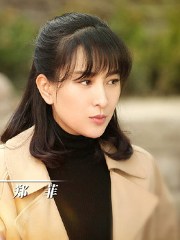 绿水青山带笑颜剧情介绍_宅剧情