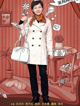 我的岳父会武术剧情介绍_宅剧情