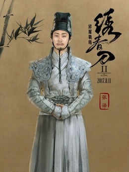 绣春刀2：修罗战场剧情介绍_宅剧情