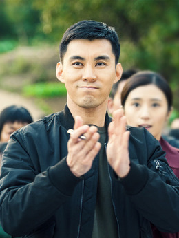 我的金山银山剧情介绍_宅剧情