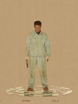 我不是潘金莲剧情介绍_宅剧情