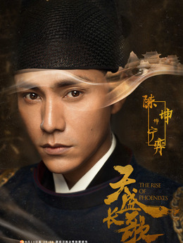 天盛长歌剧情介绍_宅剧情