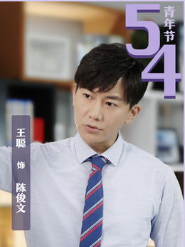 天涯热土剧情介绍_宅剧情