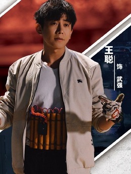 分界线剧情介绍_宅剧情