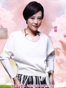 头号前妻剧情介绍_宅剧情