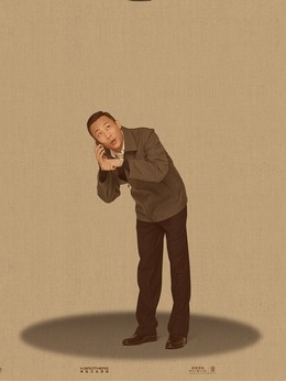 我不是潘金莲剧情介绍_宅剧情