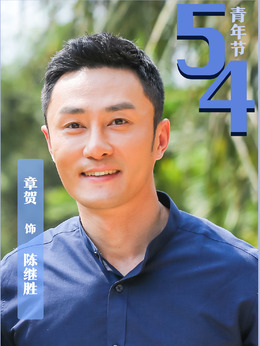 天涯热土剧情介绍_宅剧情