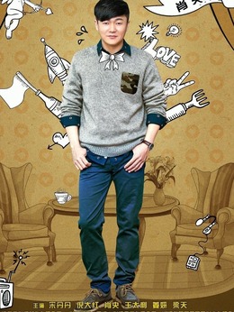 我的岳父会武术剧情介绍_宅剧情