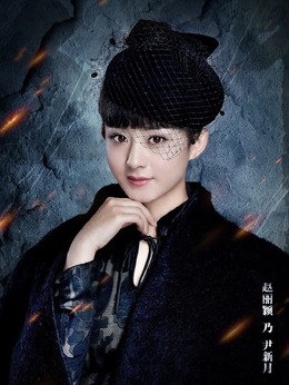 老九门剧情介绍_宅剧情