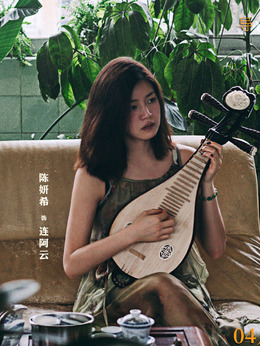 风中有朵雨做的云剧情介绍_宅剧情