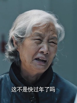 在一起剧情介绍_宅剧情