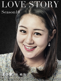 乡村爱情10剧情介绍_宅剧情