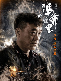 我是马布里剧情介绍_宅剧情