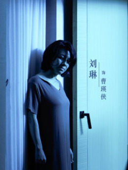 谁是凶手剧情介绍_宅剧情