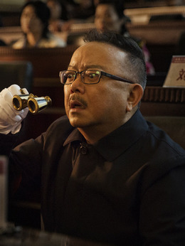 古董局中局剧情介绍_宅剧情