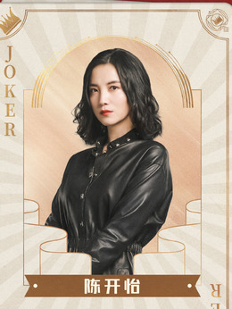 盛装剧情介绍_宅剧情