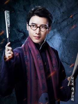 老九门剧情介绍_宅剧情