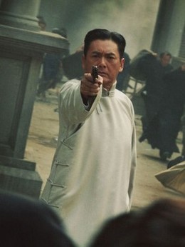 大上海剧情介绍_宅剧情