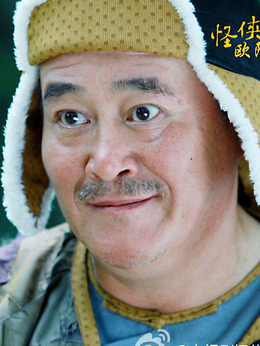 怪侠欧阳德剧情介绍_宅剧情