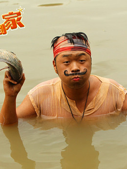 快乐到家剧情介绍_宅剧情