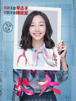 长大剧情介绍_宅剧情