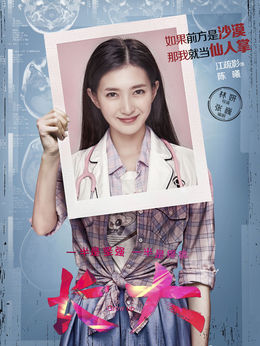 长大剧情介绍_宅剧情