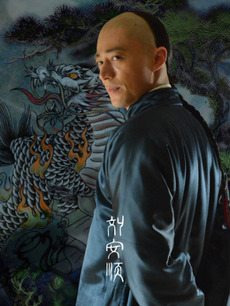 镖门剧情介绍_宅剧情