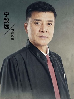 阳光下的法庭剧情介绍_宅剧情