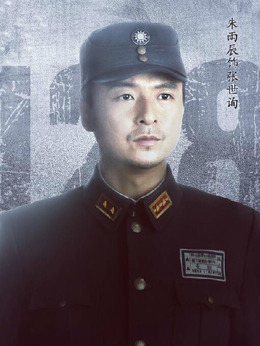 铁血淞沪剧情介绍_宅剧情