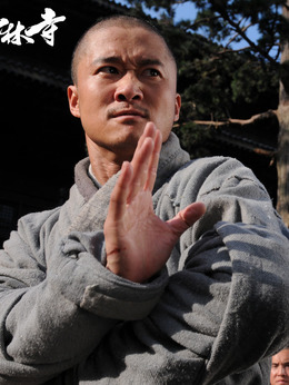 新少林寺剧情介绍_宅剧情