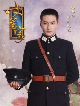 女管家剧情介绍_宅剧情