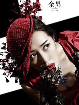 最长一枪剧情介绍_宅剧情