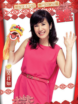 八星抱喜剧情介绍_宅剧情