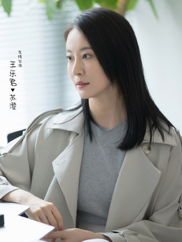 亲爱的，热爱的剧情介绍_宅剧情