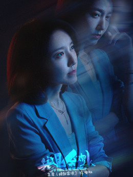 我是余欢水剧情介绍_宅剧情