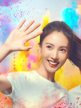 炽道剧情介绍_宅剧情