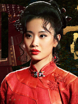 上海王剧情介绍_宅剧情