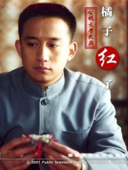 橘子红了剧情介绍_宅剧情