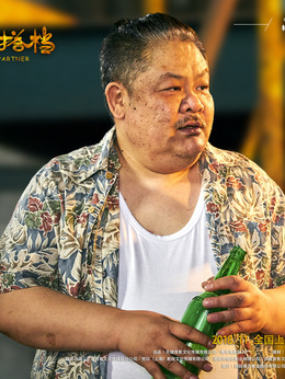 冒牌搭档剧情介绍_宅剧情