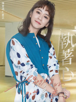 她们创业的那些鸟事剧情介绍_宅剧情