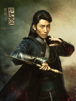 九州·海上牧云记剧情介绍_宅剧情