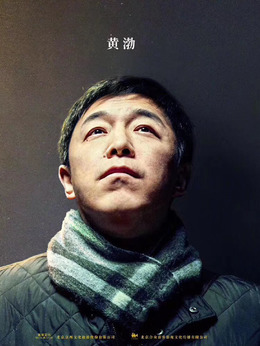 被光抓走的人剧情介绍_宅剧情