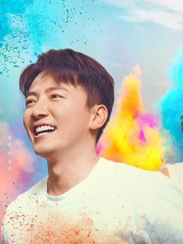 炽道剧情介绍_宅剧情