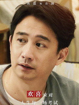 小欢喜剧情介绍_宅剧情