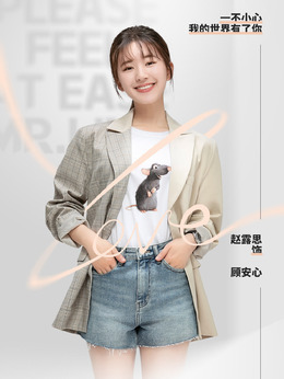 一不小心捡到爱剧情介绍_宅剧情